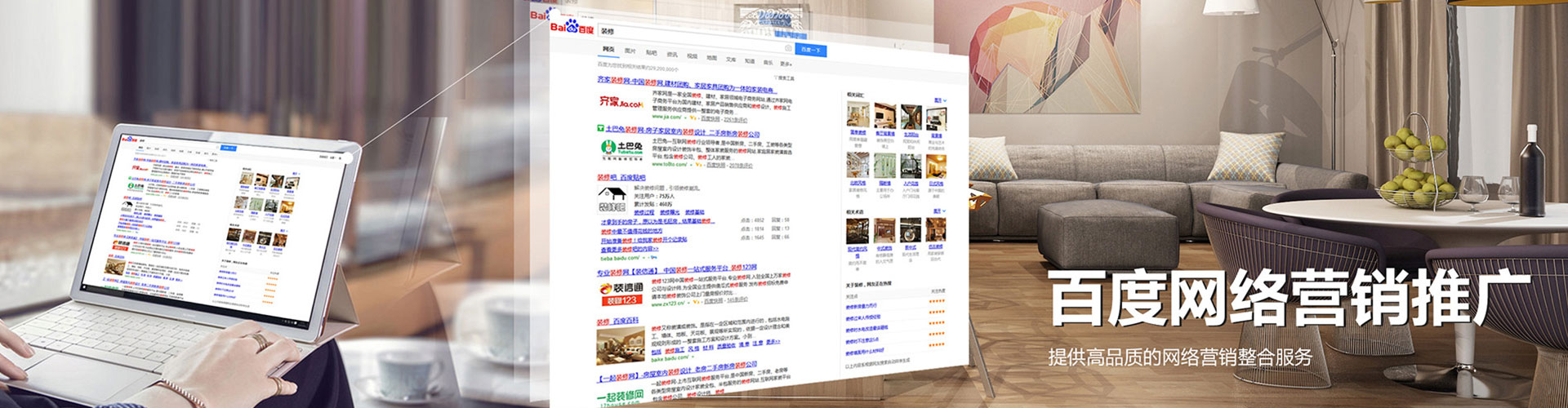 乌海信息流代运营