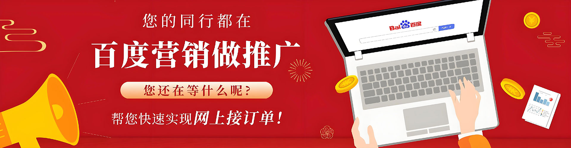 乌海sem主管